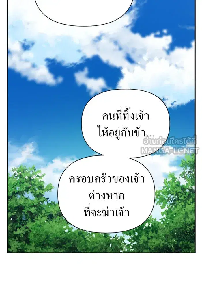 หน้า 90 จาก 165