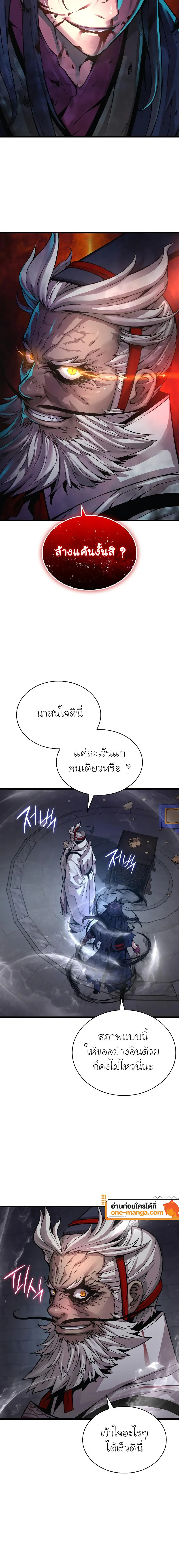 หน้า 24 จาก 28