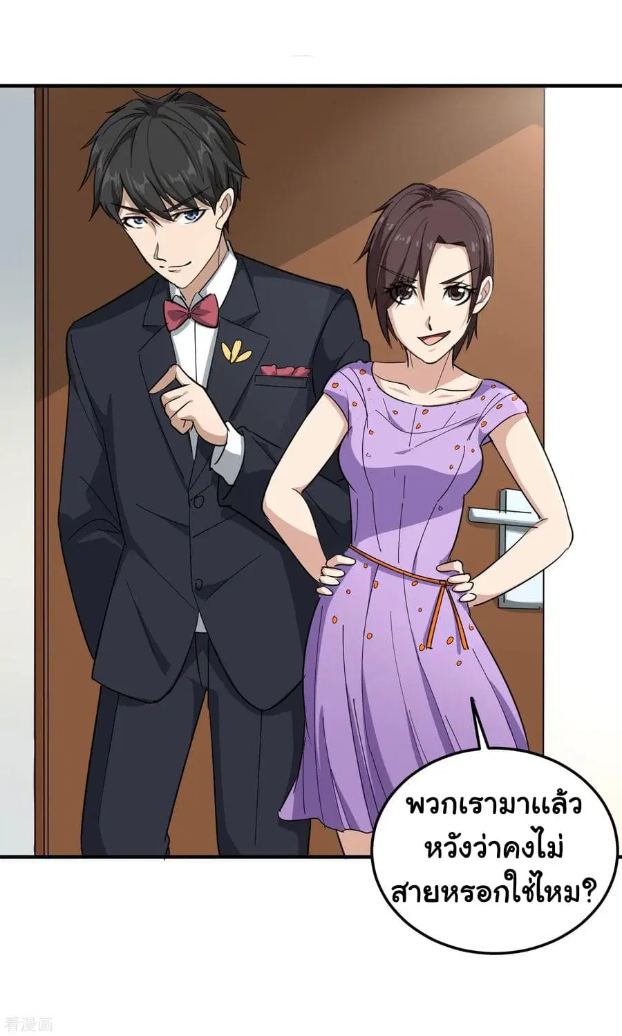 หน้า 32 จาก 33