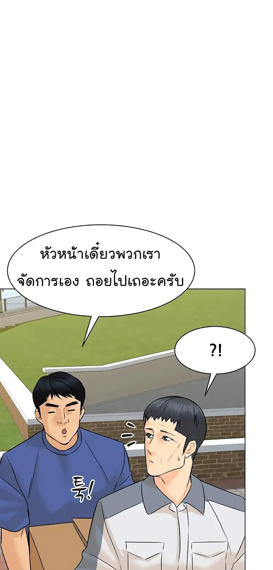 หน้า 38 จาก 77