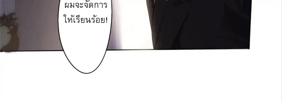 หน้า 37 จาก 38