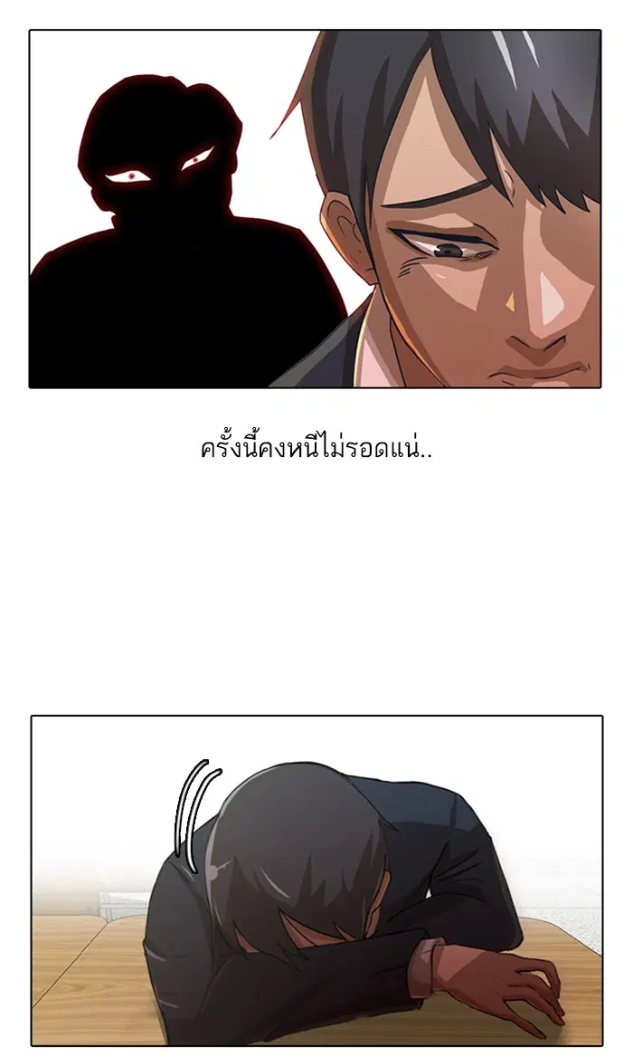 หน้า 54 จาก 71