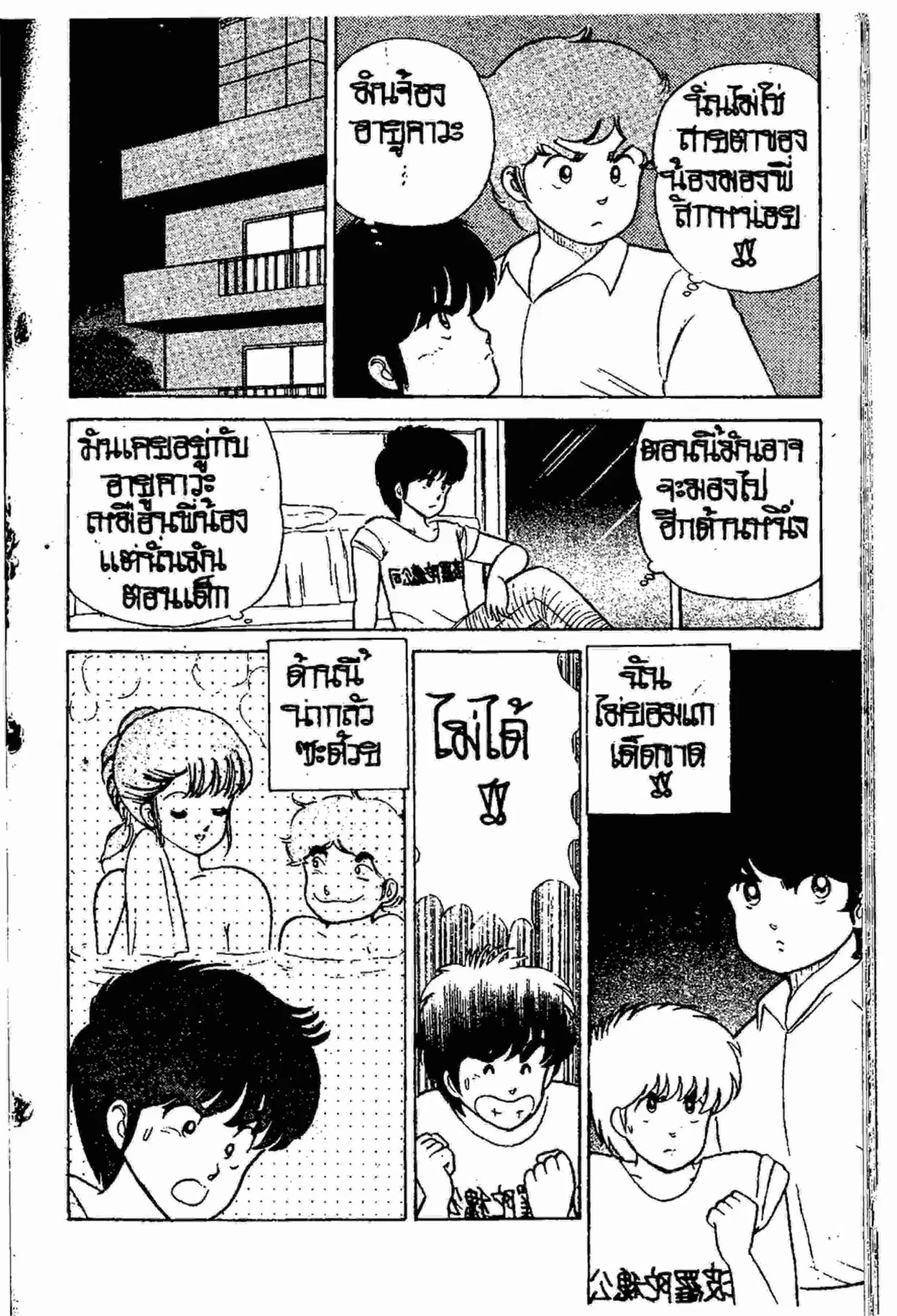 หน้า 10 จาก 22