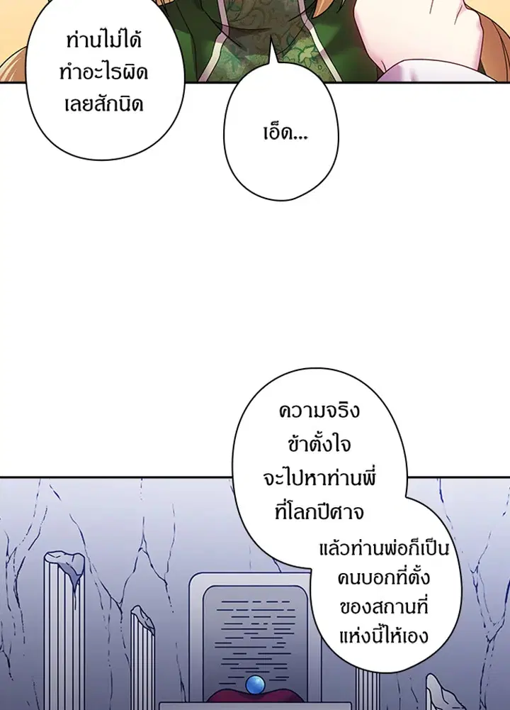 หน้า 55 จาก 65
