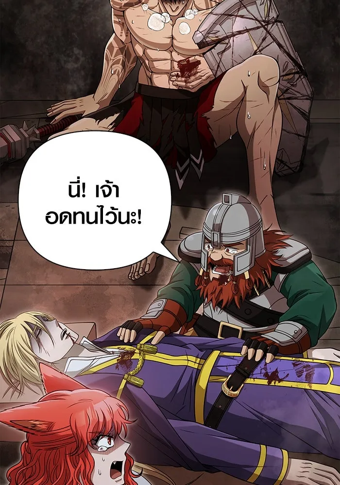 หน้า 149 จาก 233