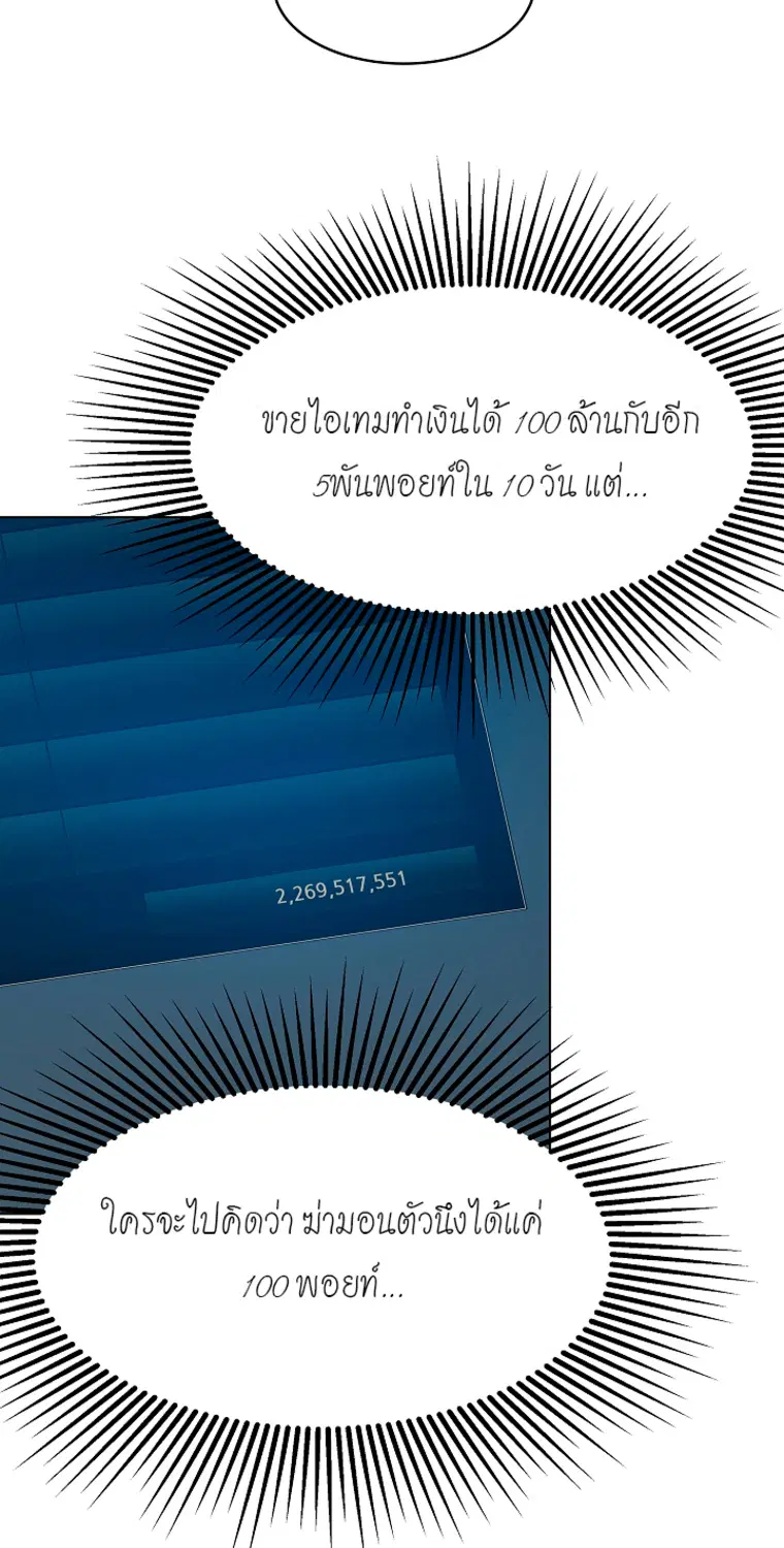 หน้า 3 จาก 79