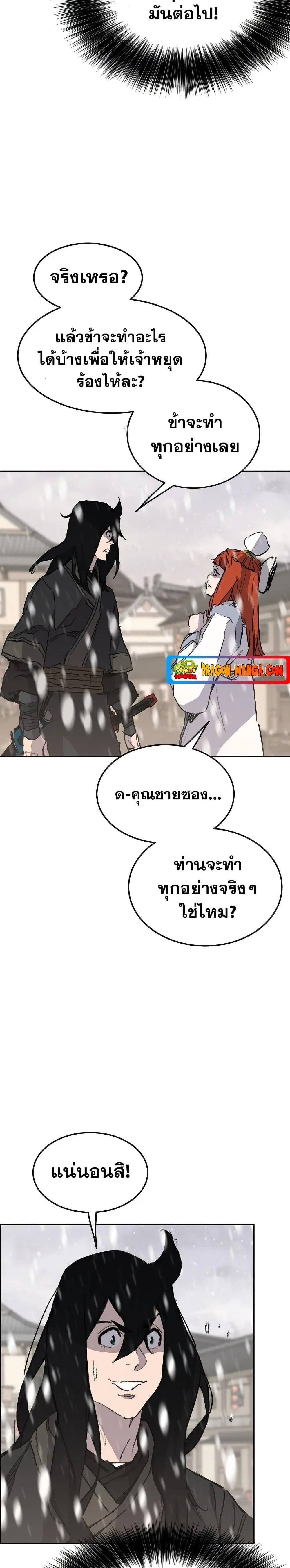 หน้า 3 จาก 30