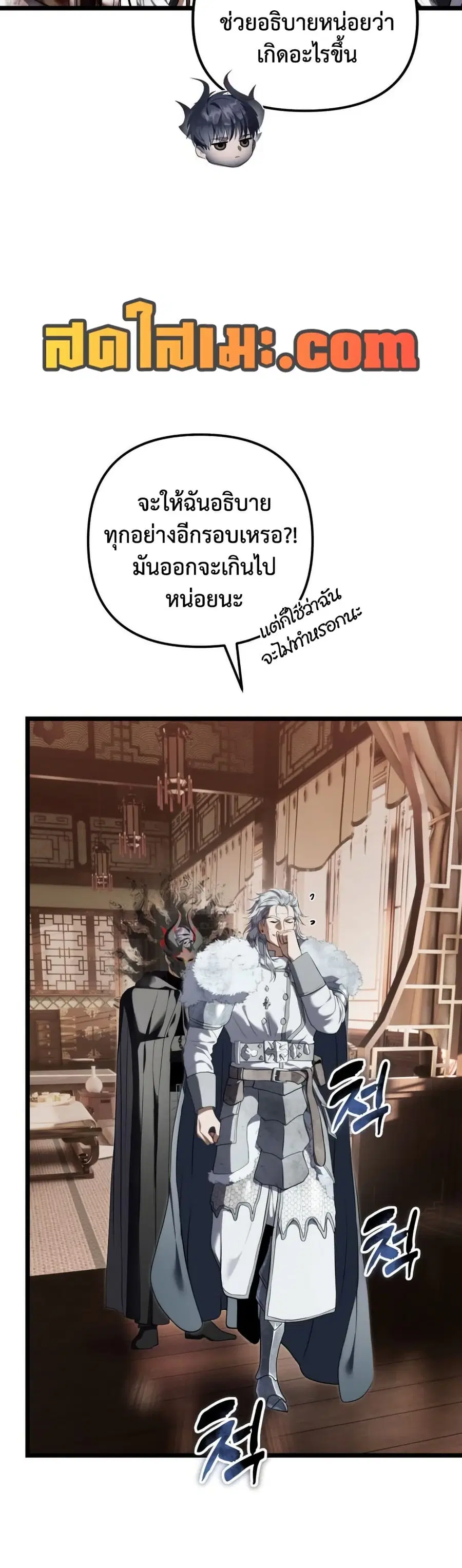 หน้า 22 จาก 60