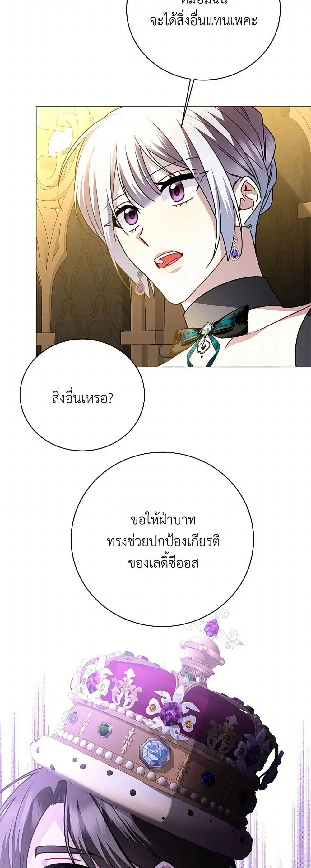 หน้า 22 จาก 45