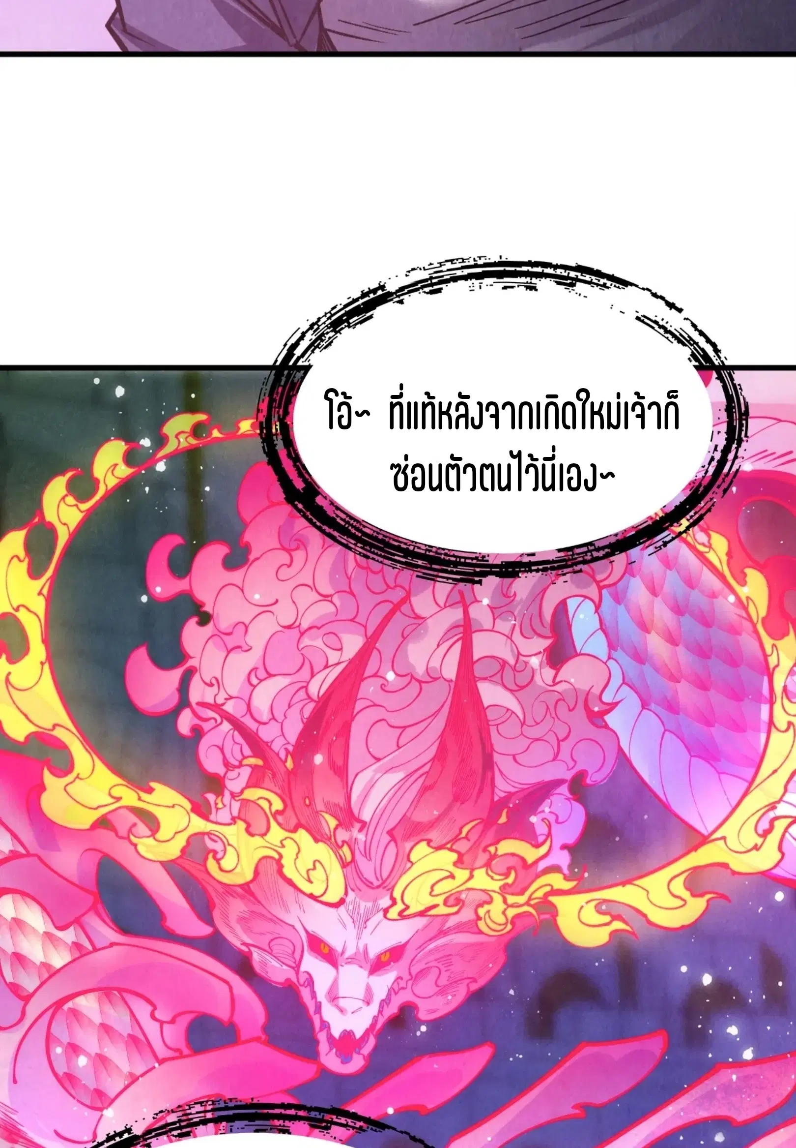 หน้า 61 จาก 109