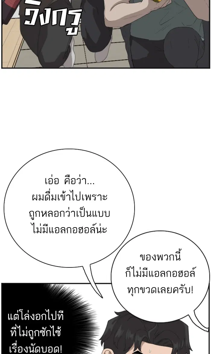 หน้า 94 จาก 112
