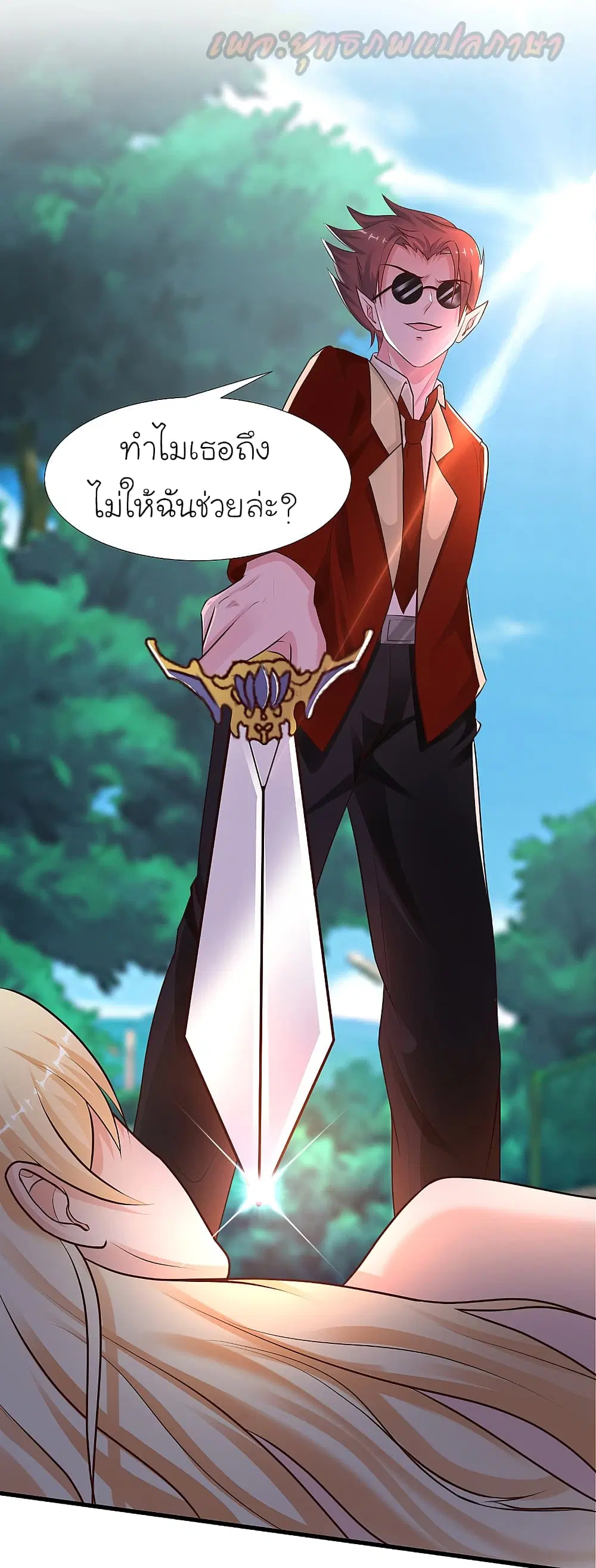 หน้า 36 จาก 37