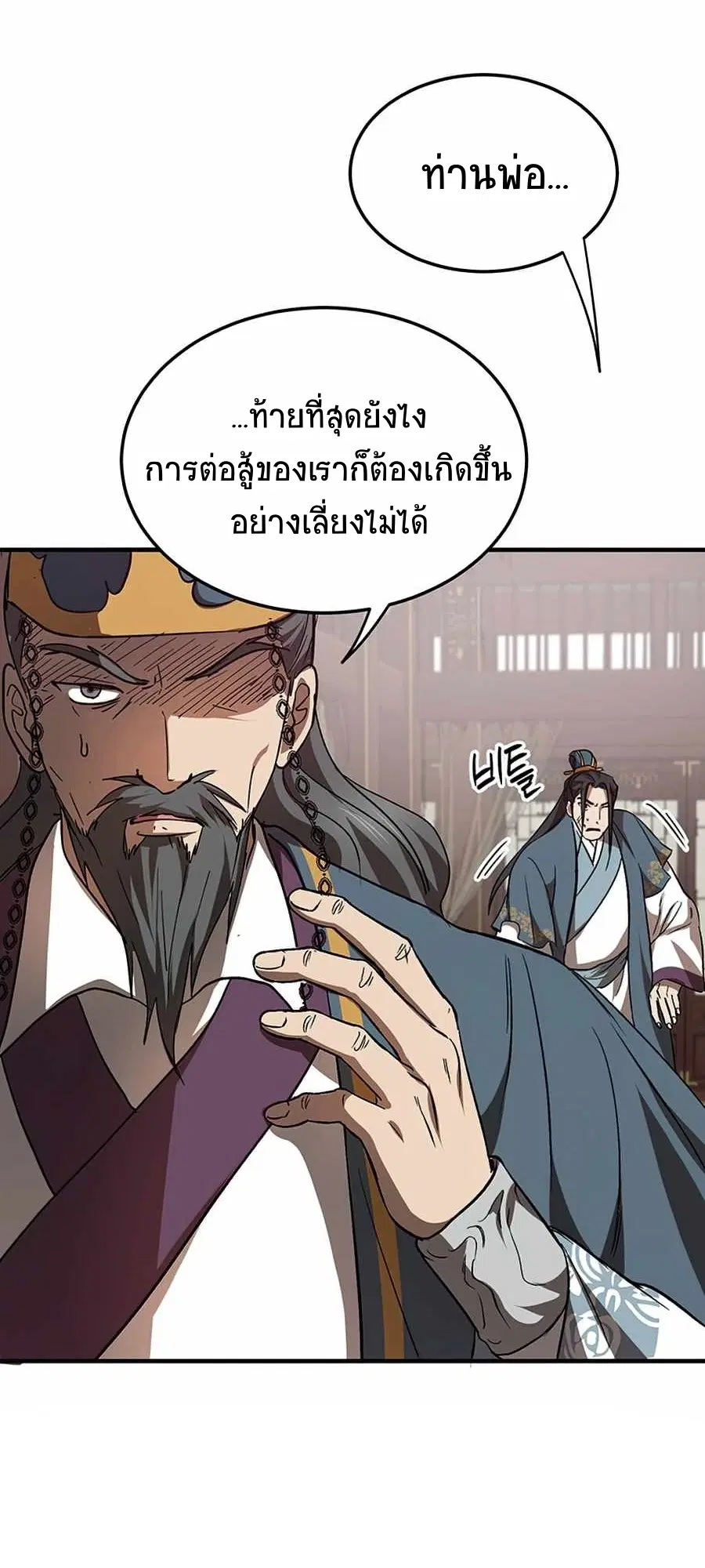 หน้า 53 จาก 73