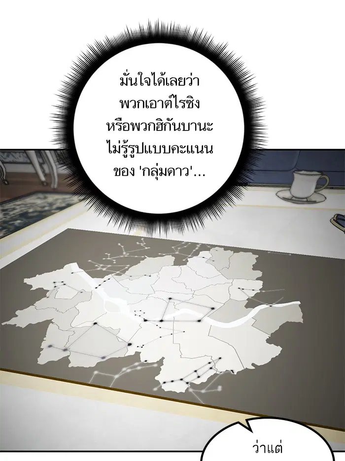 หน้า 7 จาก 116