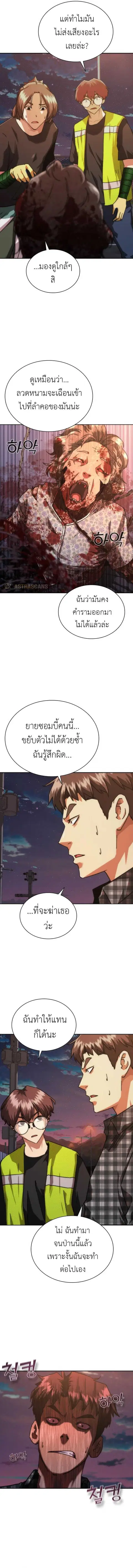 หน้า 20 จาก 24