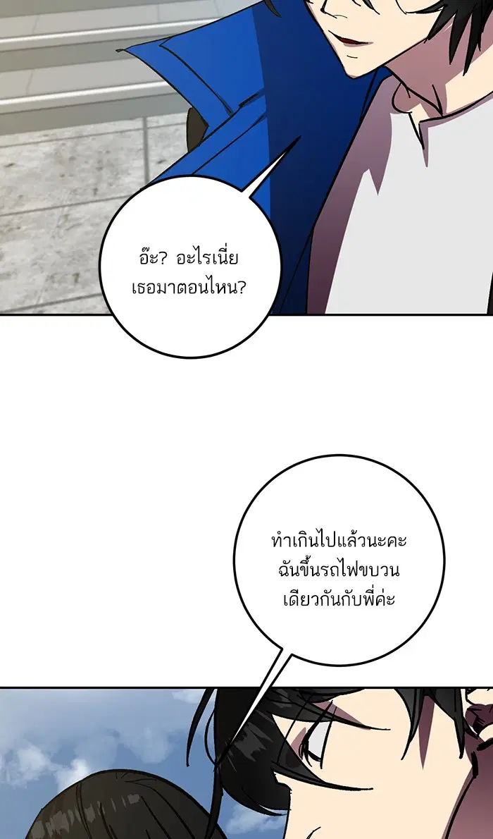 หน้า 42 จาก 93