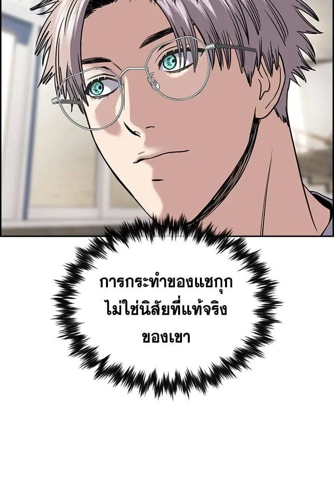 หน้า 201 จาก 245
