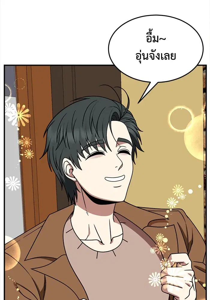 หน้า 119 จาก 171