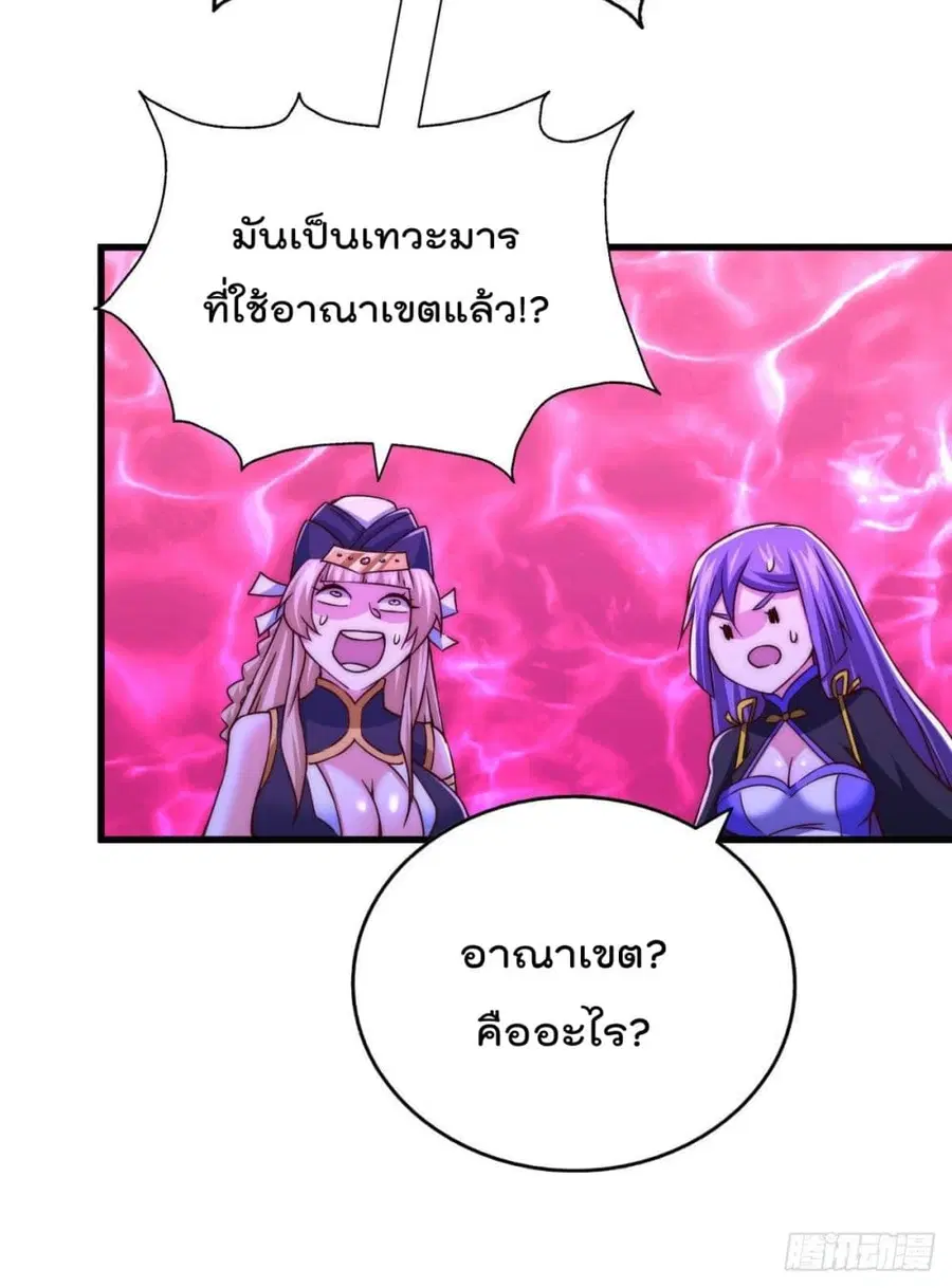 หน้า 10 จาก 68