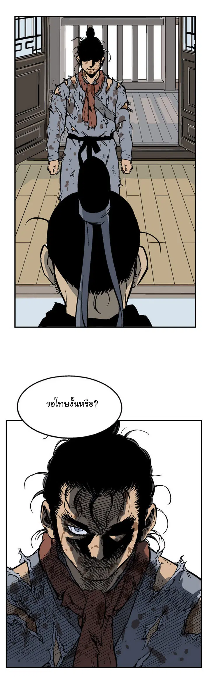 หน้า 29 จาก 42
