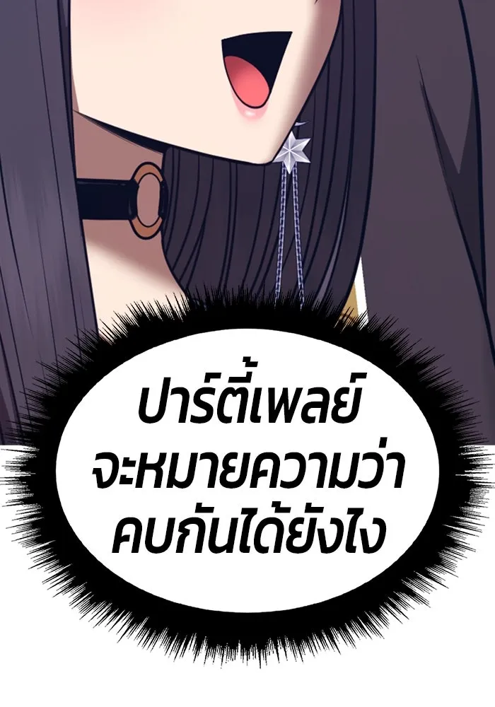 หน้า 266 จาก 453