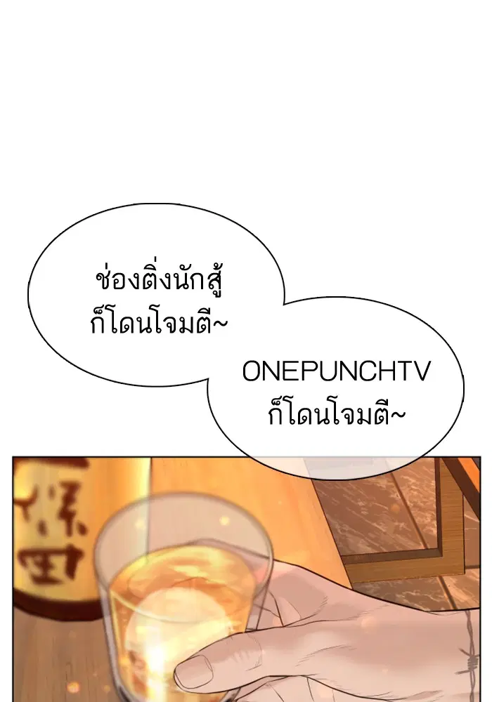หน้า 122 จาก 173