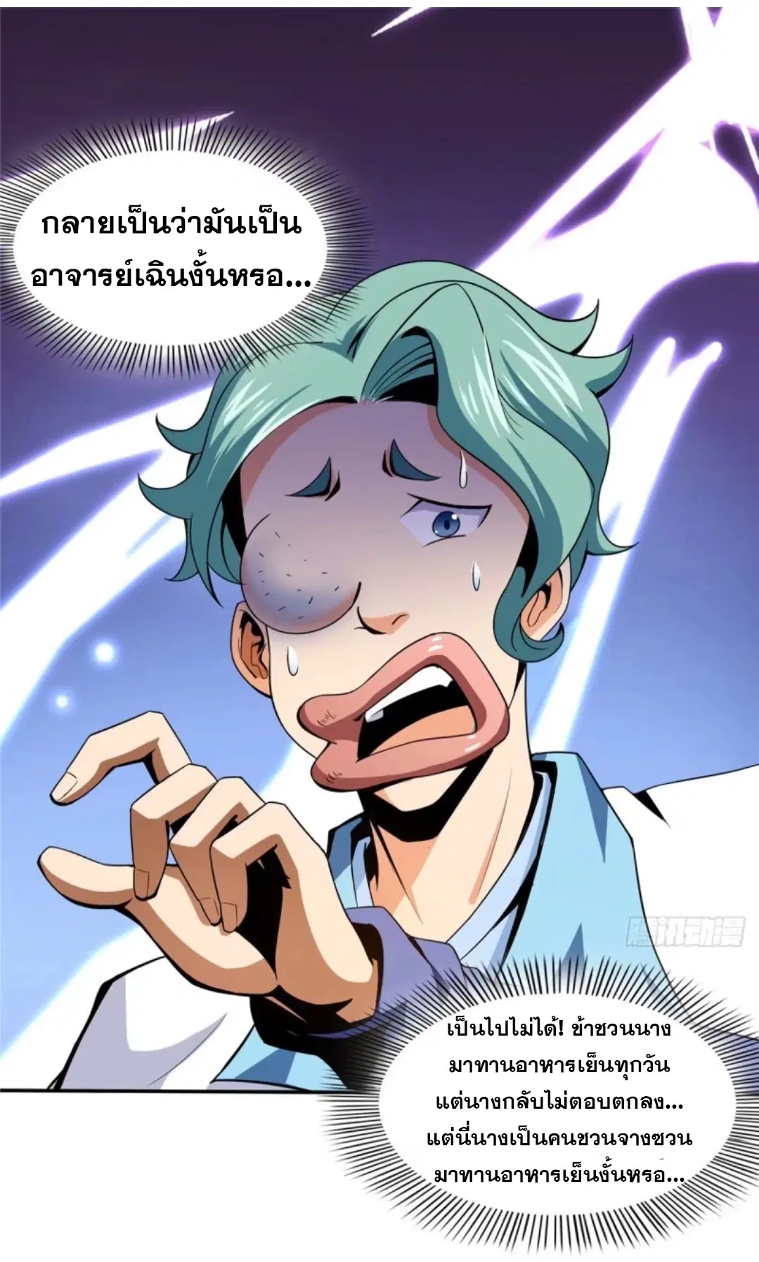 หน้า 11 จาก 37