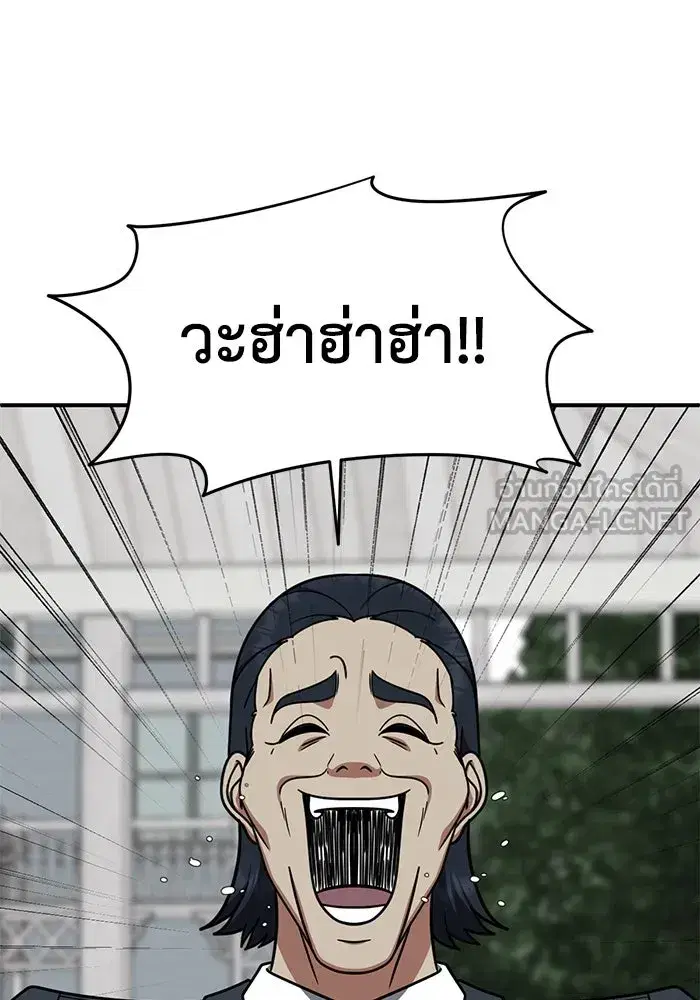 หน้า 69 จาก 150