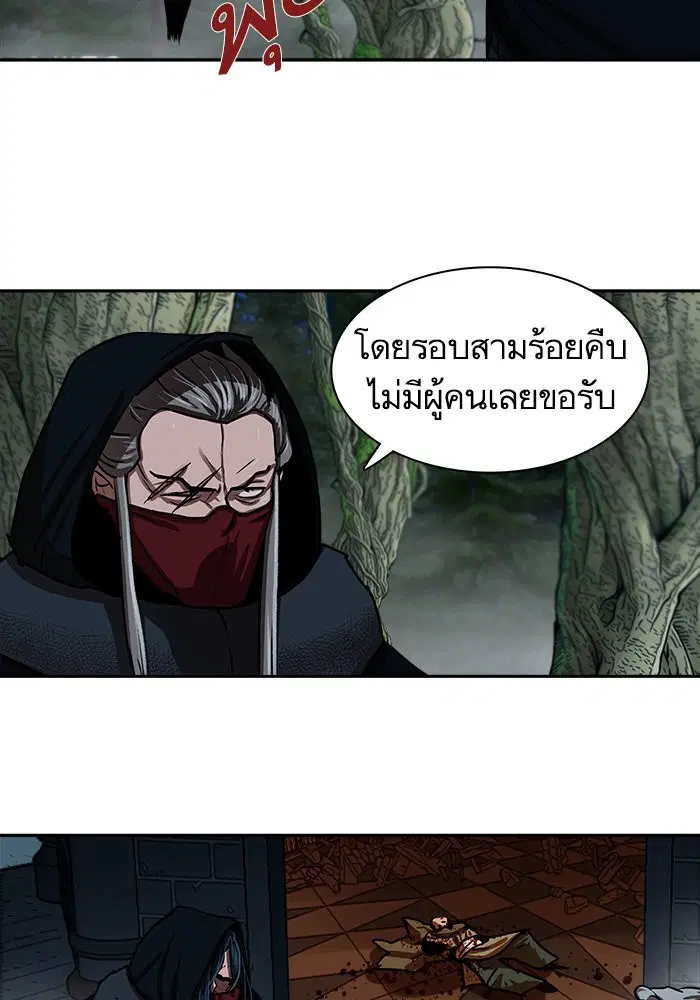 หน้า 44 จาก 84