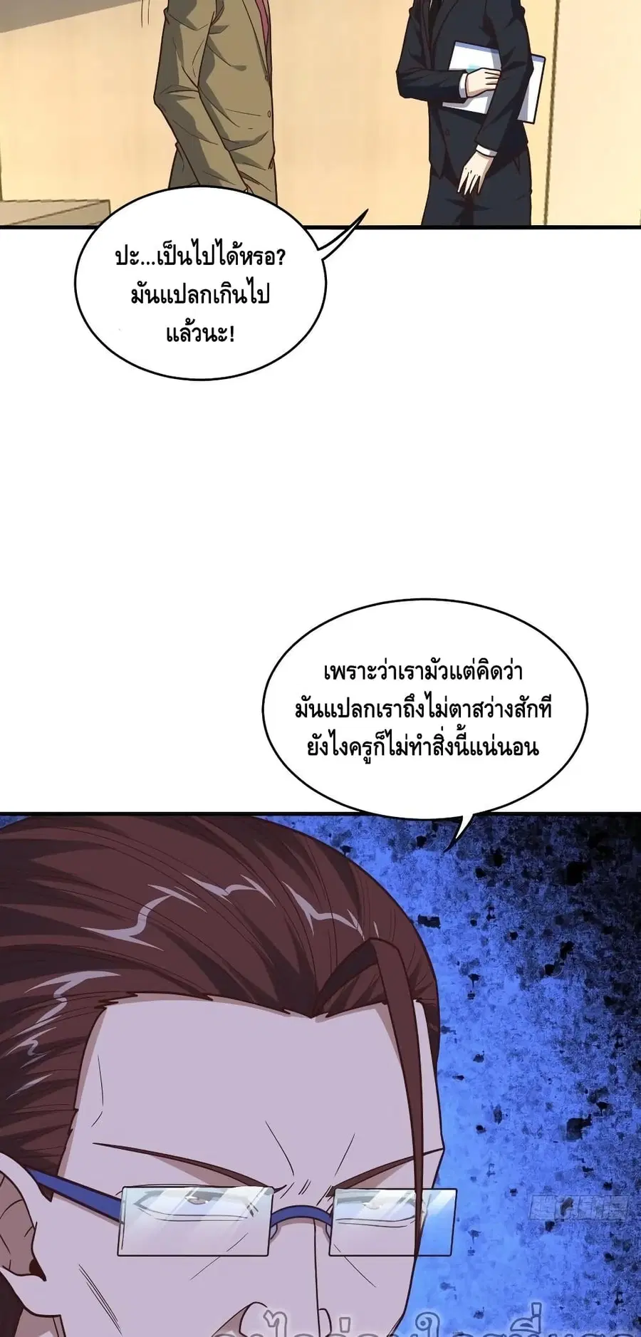 หน้า 33 จาก 42