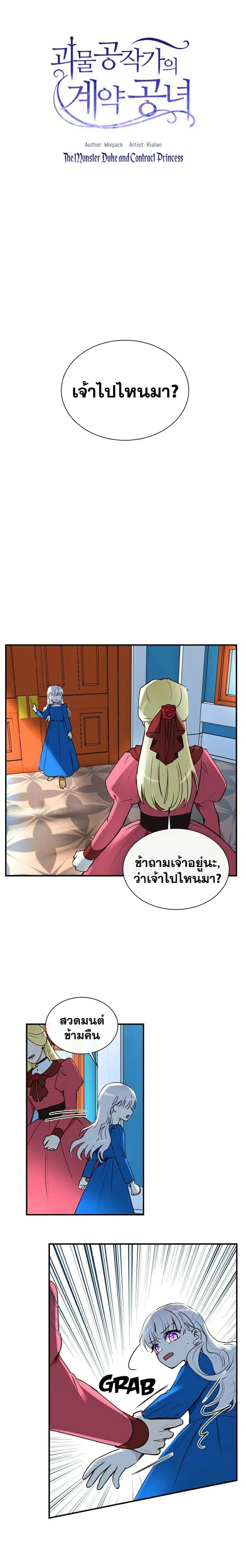 หน้า 5 จาก 19