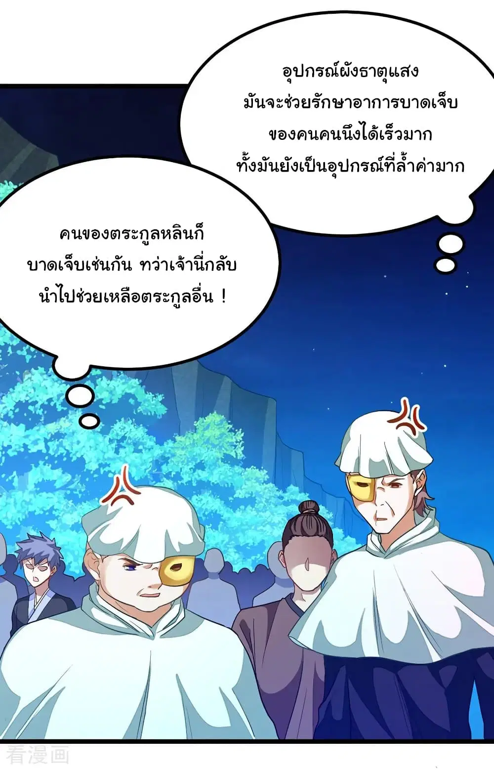หน้า 9 จาก 37