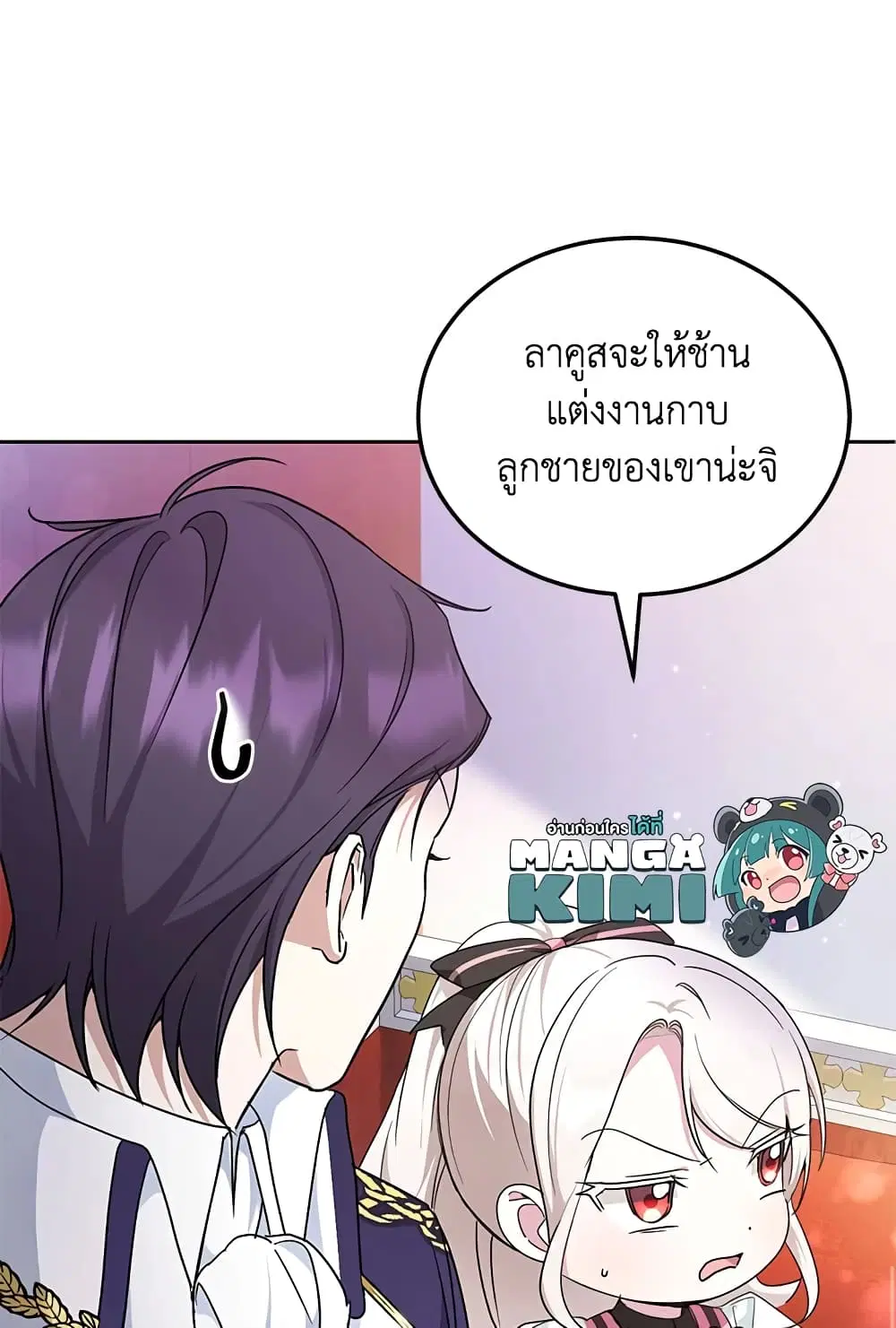 หน้า 37 จาก 65