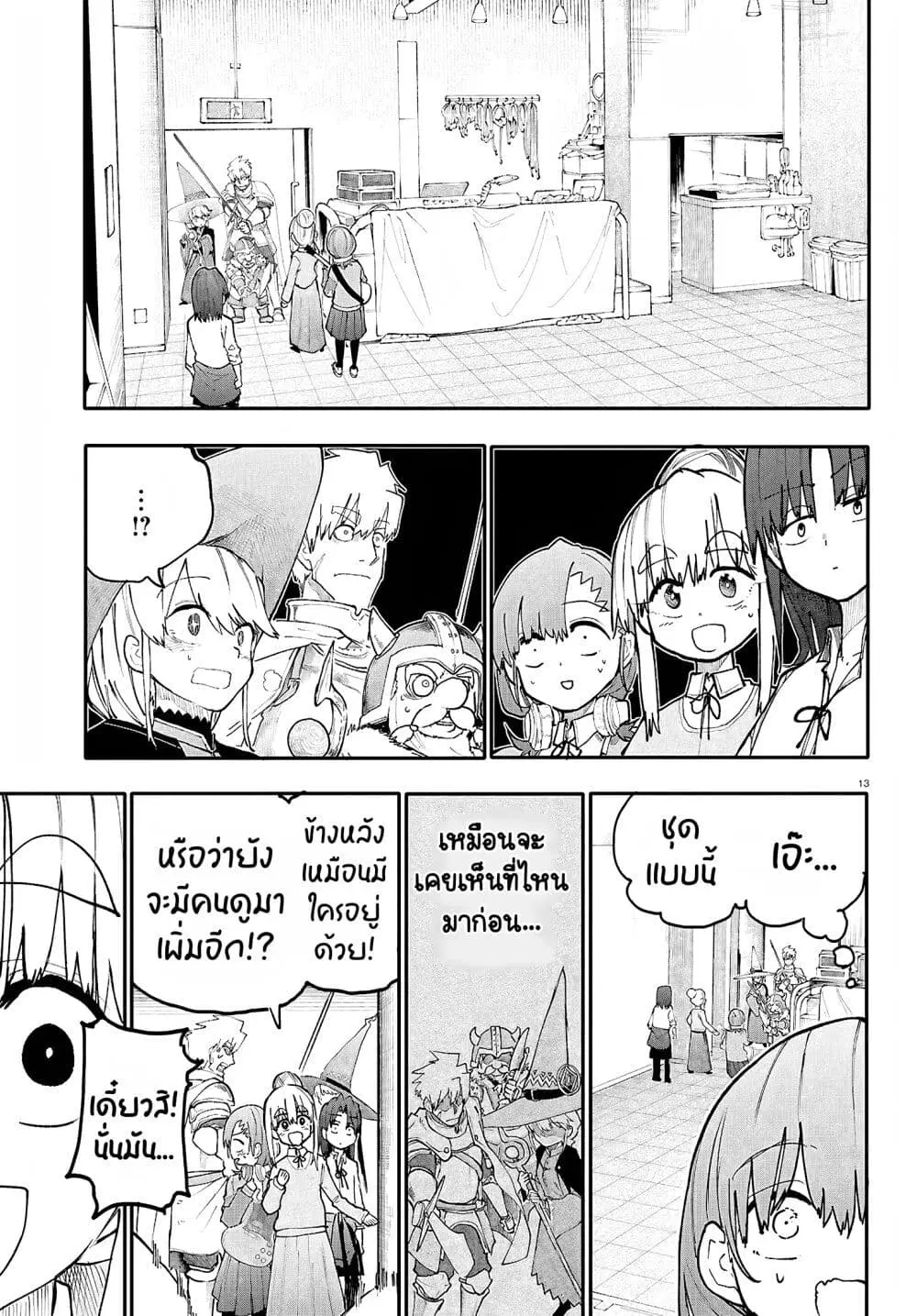 หน้า 14 จาก 40