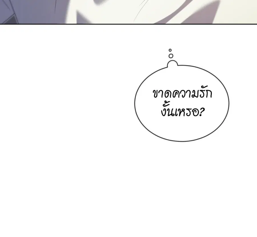 หน้า 143 จาก 230