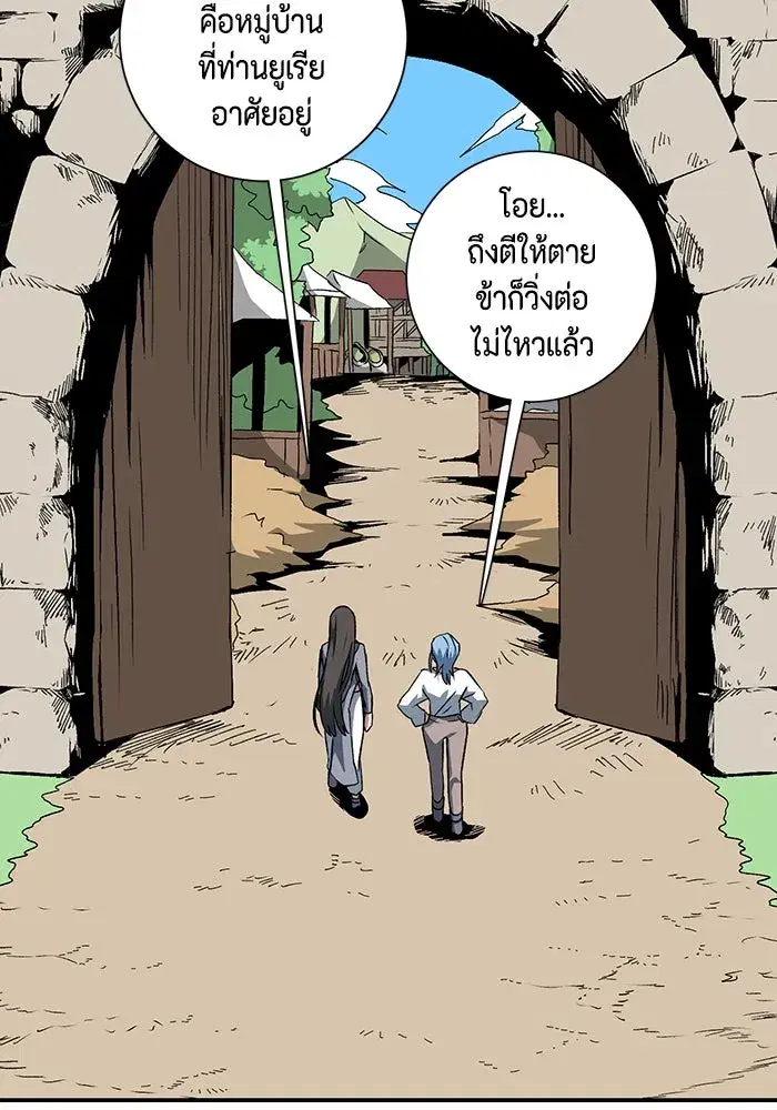หน้า 47 จาก 113