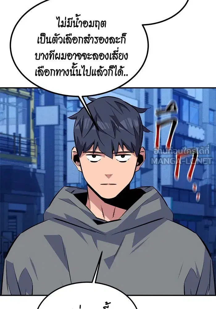 หน้า 90 จาก 145