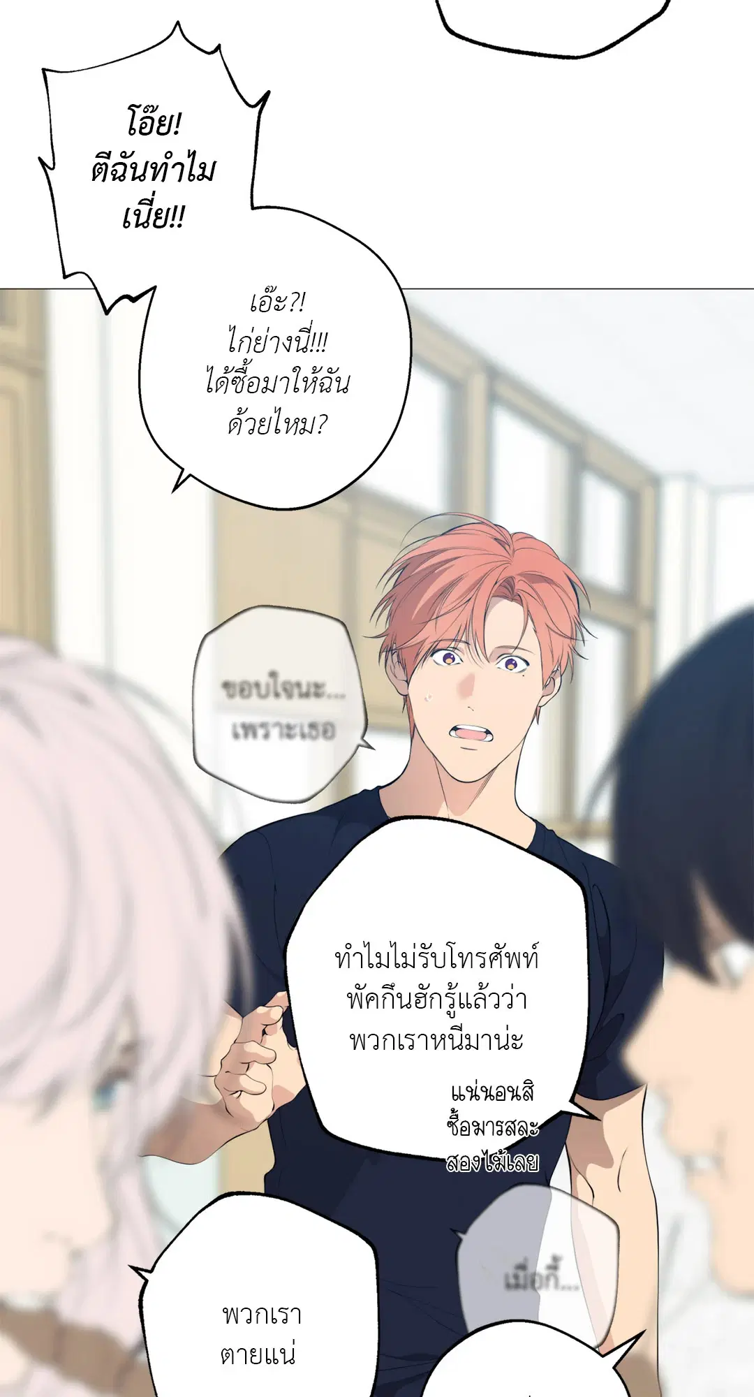 หน้า 48 จาก 64