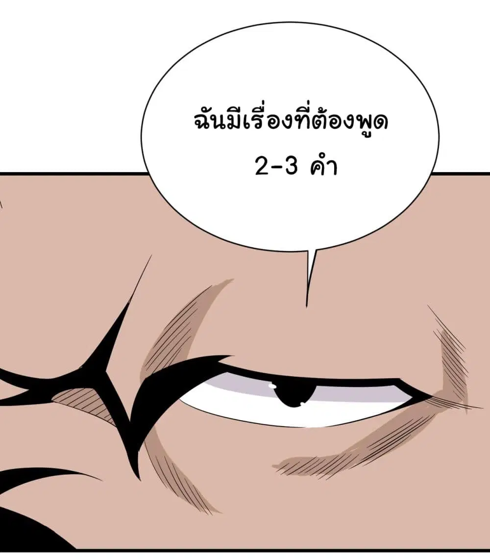 หน้า 38 จาก 38