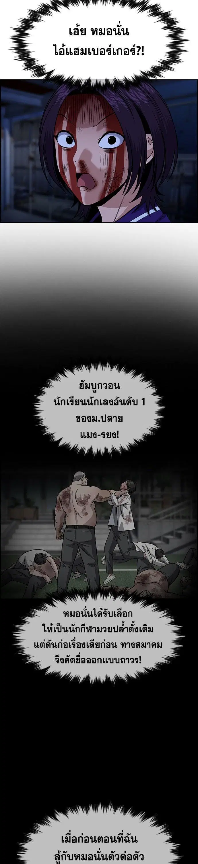 หน้า 28 จาก 137
