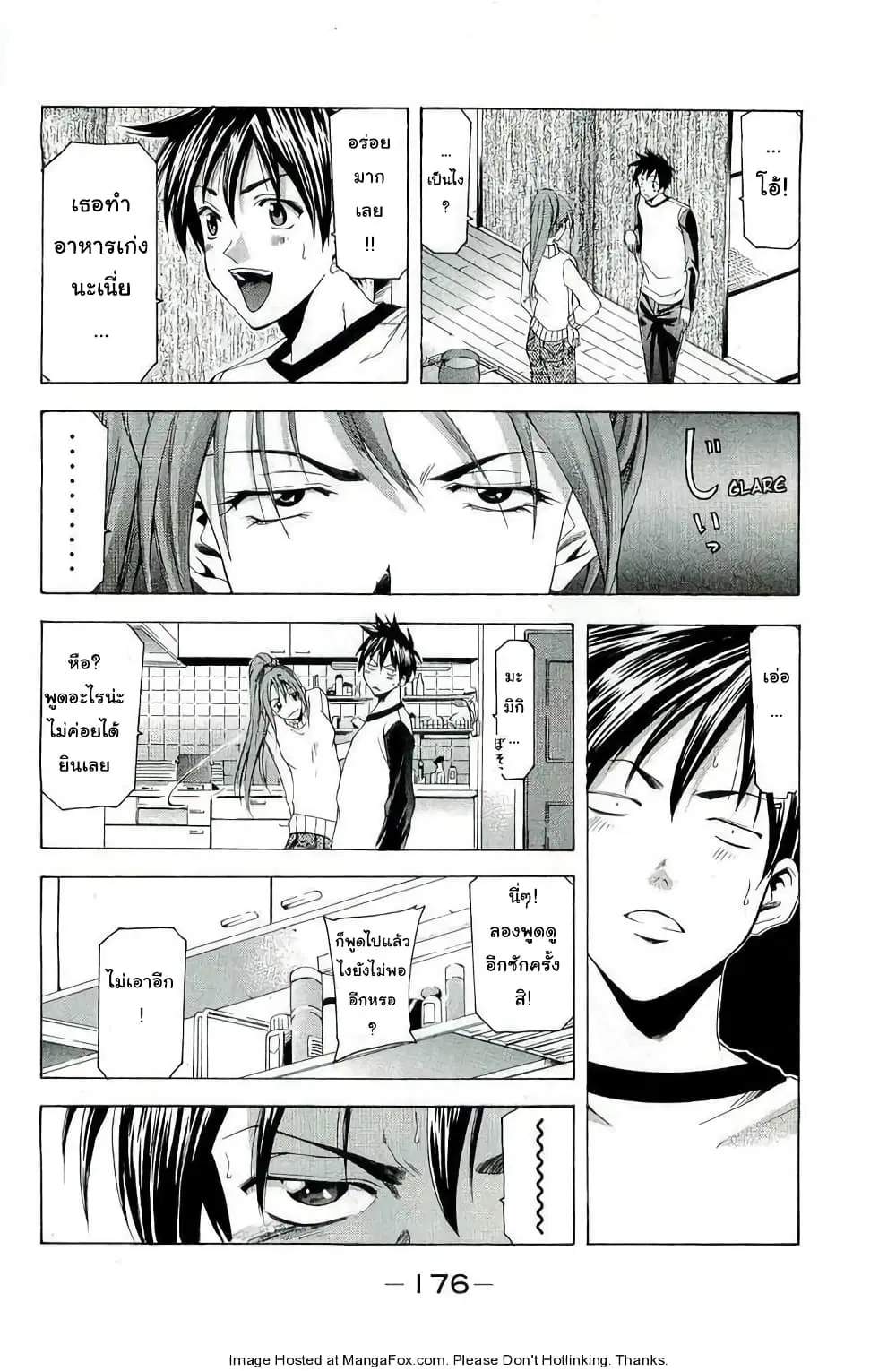 หน้า 12 จาก 20