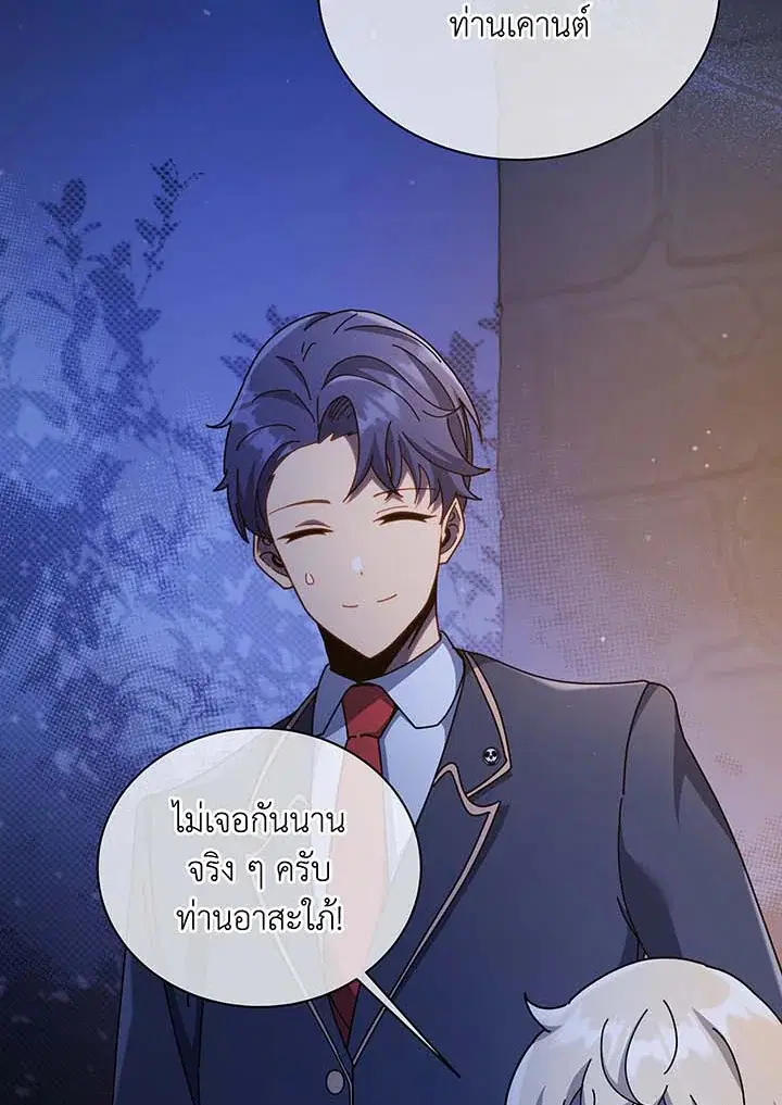 หน้า 49 จาก 102