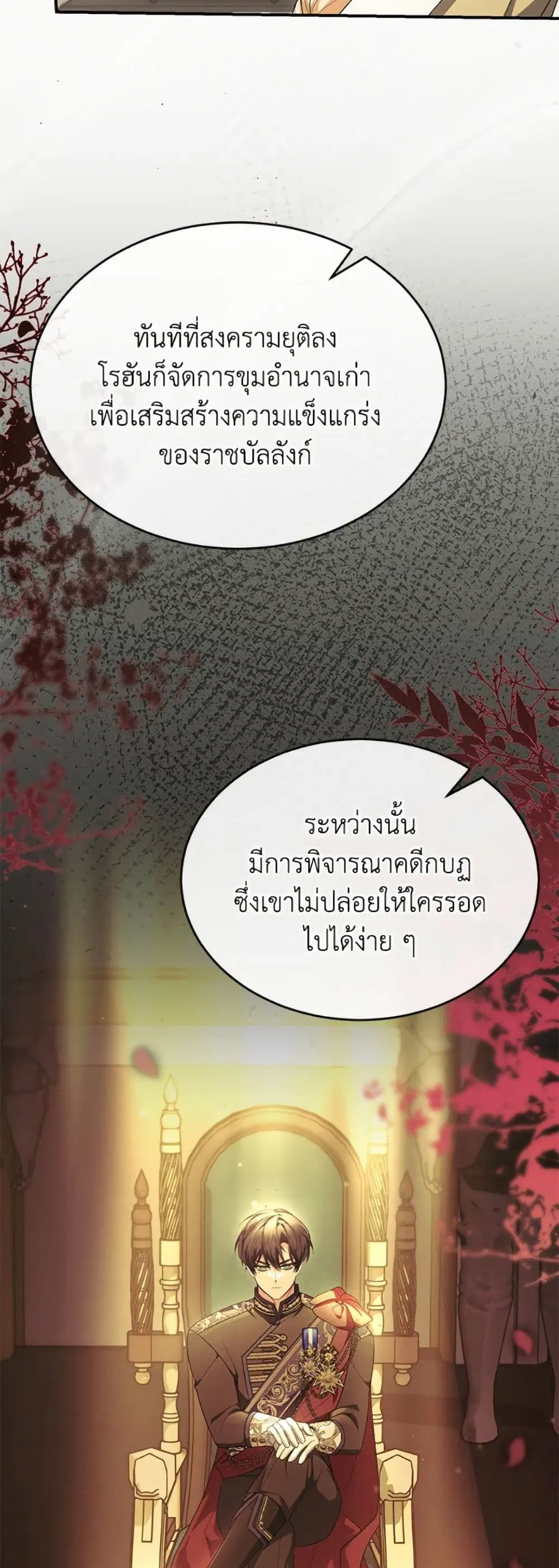 หน้า 9 จาก 53