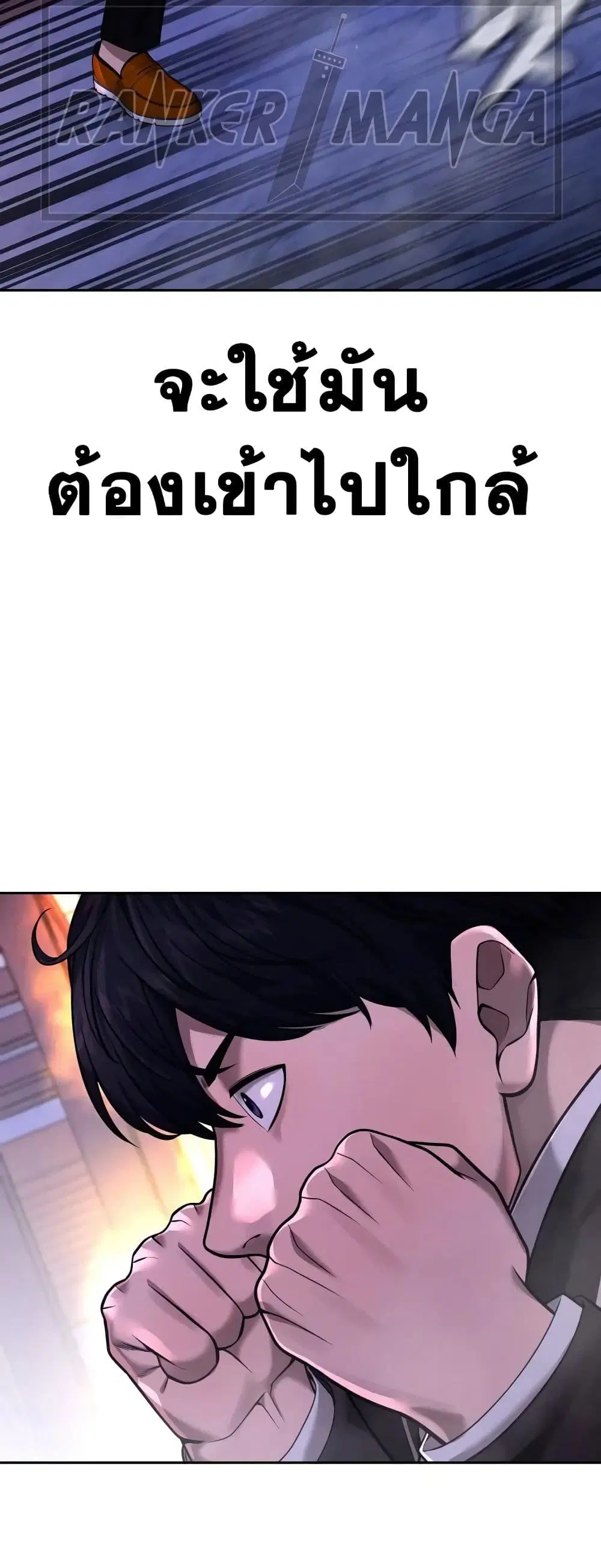 หน้า 25 จาก 79