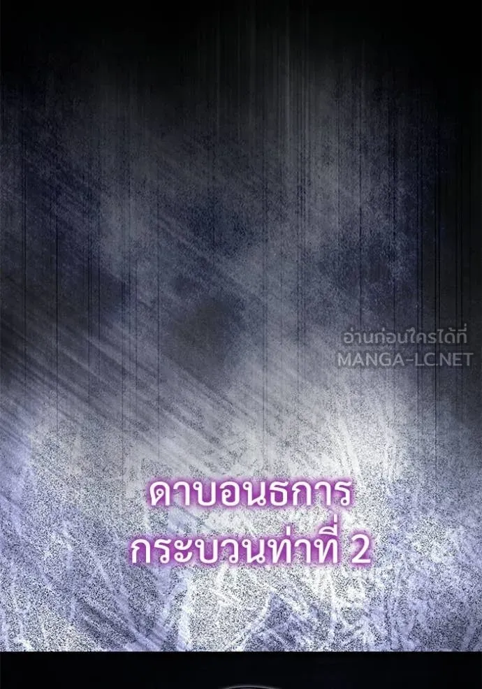หน้า 117 จาก 196