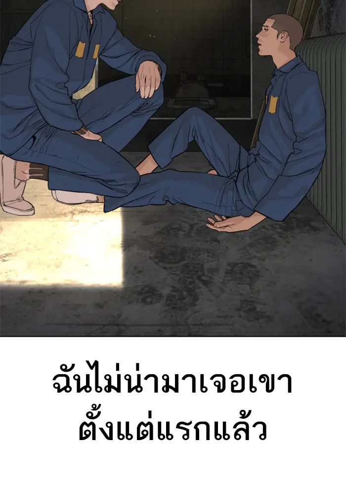 หน้า 14 จาก 185