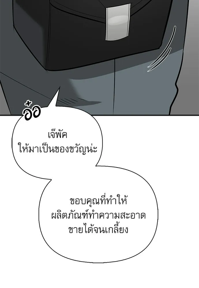 หน้า 143 จาก 177