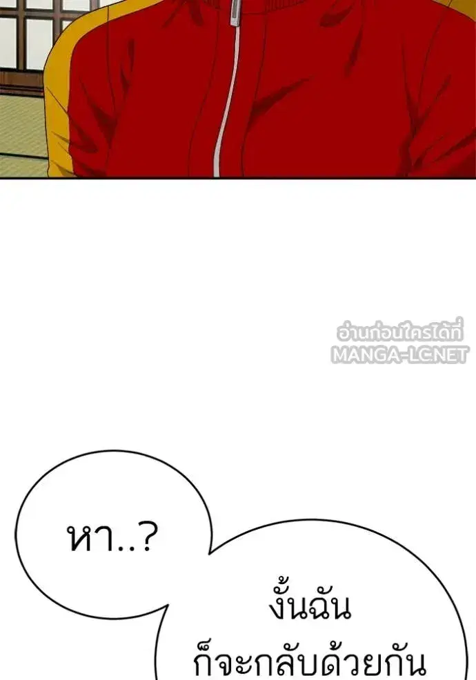 หน้า 136 จาก 160