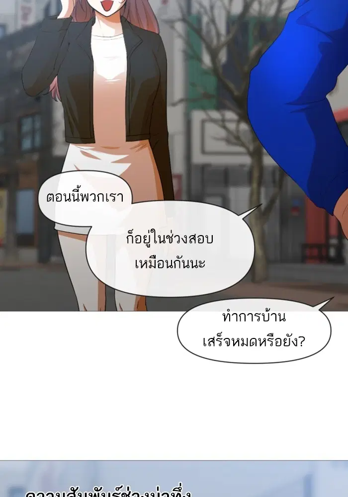 หน้า 55 จาก 78