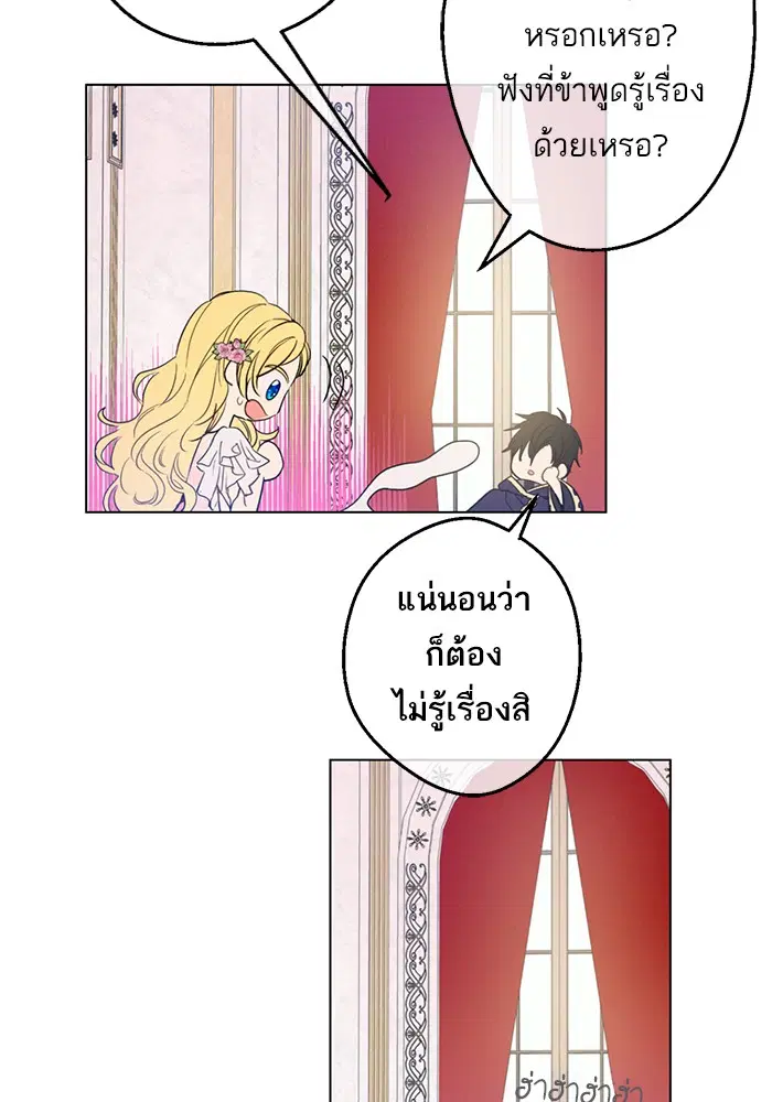 หน้า 18 จาก 50